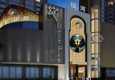 徐汇KTV荤台花场公主服务好-银河国际KTV花场消费点评